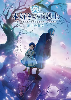 时光代理人 快播动漫